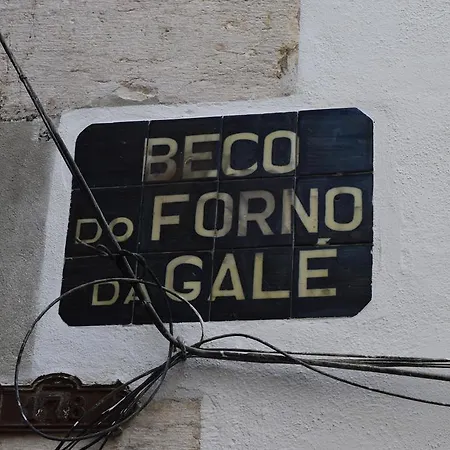 Acolhedor Em Alfama アパート リスボン